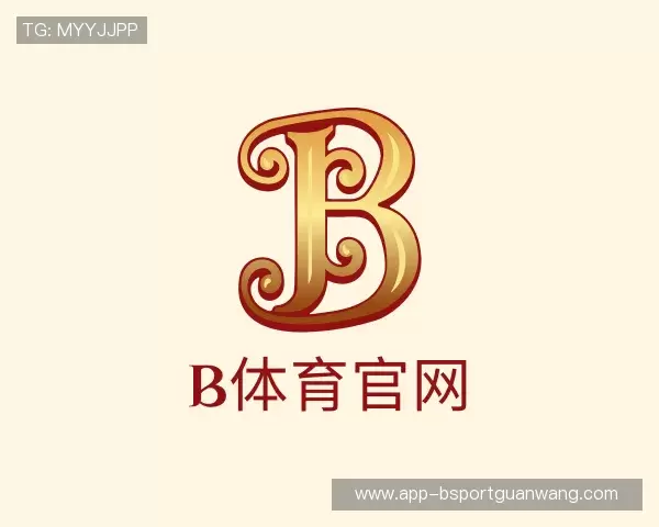 介绍b体育官网